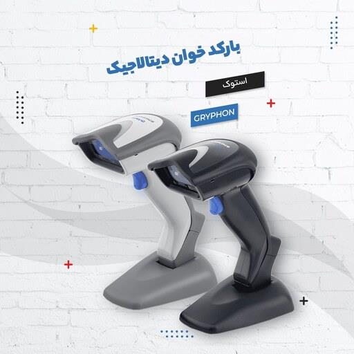 بارکد خوان دیتالاجیک مدل 4400 Datalogic Gryphon